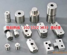 <b>韶關哪里可以做不銹鋼蝕刻加工</b>