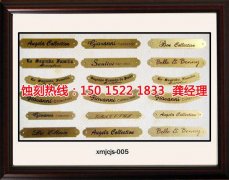 <b>韶關(guān)不銹鋼板蝕刻哪家好</b>