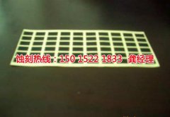 <b>大涌腐蝕加工廠哪家好</b>