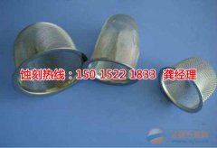 <b>大塘腐蝕加工廠哪家好</b>