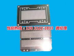 <b>港口腐蝕加工廠哪家好</b>