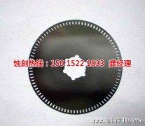 <b>阜沙腐蝕加工廠哪家好</b>