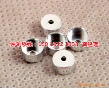 <b>黃江腐蝕加工廠哪家好</b>