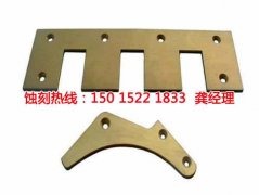 <b>荔灣腐蝕加工廠哪家好</b>