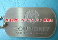 <b>龍門腐蝕加工廠哪家好</b>