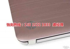 <b>樂平腐蝕加工廠哪家好</b>