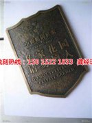 <b>南頭腐蝕加工廠哪家好</b>