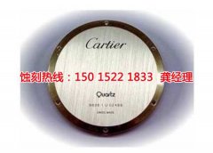 <b>容桂腐蝕加工廠哪家好</b>