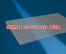 <b>石龍腐蝕加工廠哪家好</b>