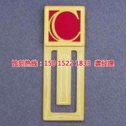 <b>云浮腐蝕加工廠哪家好</b>