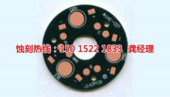 <b>信宜腐蝕加工廠哪家好</b>