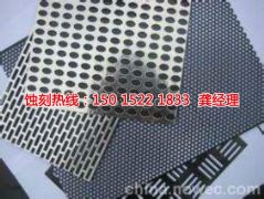 <b>正儀鎮(zhèn)腐蝕加工廠哪家好</b>