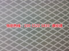 <b>張浦腐蝕加工廠哪家好</b>