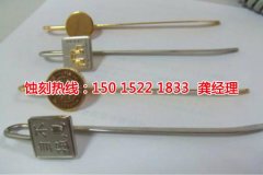 <b>布吉Logo蝕刻加工廠</b>