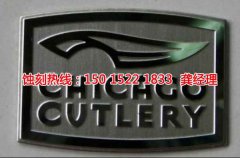 <b>仲愷腐蝕加工廠哪家好</b>