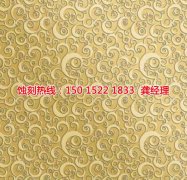 <b>長安腐蝕加工廠哪家好</b>