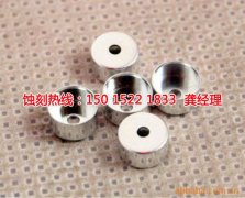 <b>衡州Logo蝕刻加工廠</b>