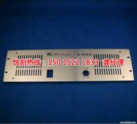 <b>黃圃Logo蝕刻加工廠</b>