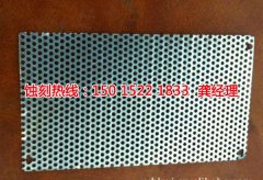 <b>陸楊鎮(zhèn)Logo蝕刻加工廠</b>