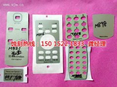 <b>民治Logo蝕刻加工廠</b>