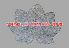 <b>南山Logo蝕刻加工廠</b>