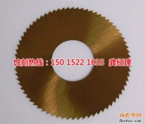 <b>南沙Logo蝕刻加工廠</b>