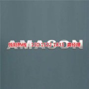 <b>上虞Logo蝕刻加工廠(chǎng)</b>