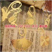 <b>余姚Logo蝕刻加工廠</b>