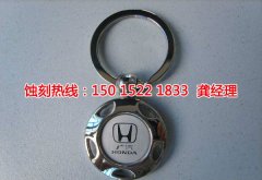 <b>鎮(zhèn)江Logo蝕刻加工廠</b>