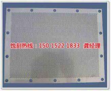 <b>珠海Logo蝕刻加工廠</b>