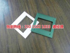 <b>浙江Logo蝕刻加工廠</b>