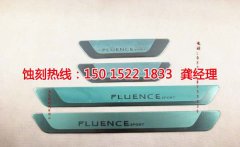 <b>大涌銘牌蝕刻加工廠</b>