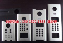 <b>東升銘牌蝕刻加工廠</b>