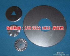 <b>慈溪銘牌蝕刻加工廠</b>