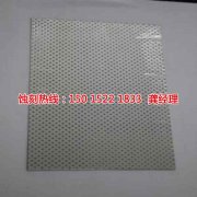 <b>大鵬銘牌蝕刻加工廠</b>