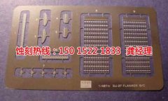 <b>奉化銘牌蝕刻加工廠</b>