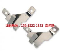 <b>福建銘牌蝕刻加工廠</b>