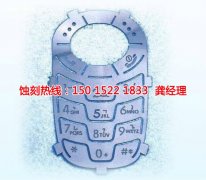 <b>湖州銘牌蝕刻加工廠</b>