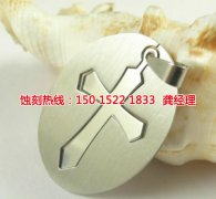 <b>黃埔銘牌蝕刻加工廠</b>