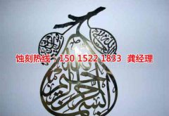 <b>坑梓銘牌蝕刻加工廠</b>