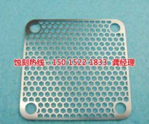 <b>南莊銘牌蝕刻加工廠</b>