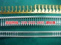 <b>臺(tái)州銘牌蝕刻加工廠</b>