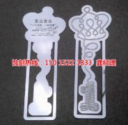 <b>吳中區(qū)銘牌蝕刻加工廠</b>