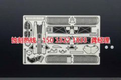 <b>鎮(zhèn)海銘牌蝕刻加工廠</b>