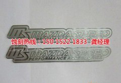 <b>丹灶不銹鋼蝕刻加工廠</b>