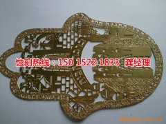 <b>江城不銹鋼蝕刻加工廠</b>