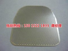 <b>橫崗不銹鋼蝕刻加工廠</b>