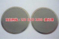 <b>揭陽不銹鋼蝕刻加工廠</b>