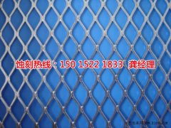 <b>吳中區(qū)不銹鋼蝕刻加工廠</b>