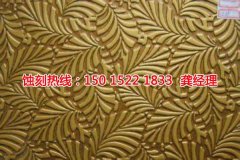 <b>珠海不銹鋼蝕刻加工廠</b>